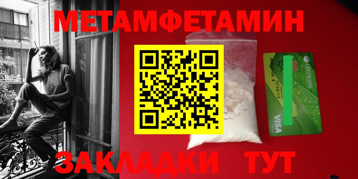 Амфетамин VHQ Ступино