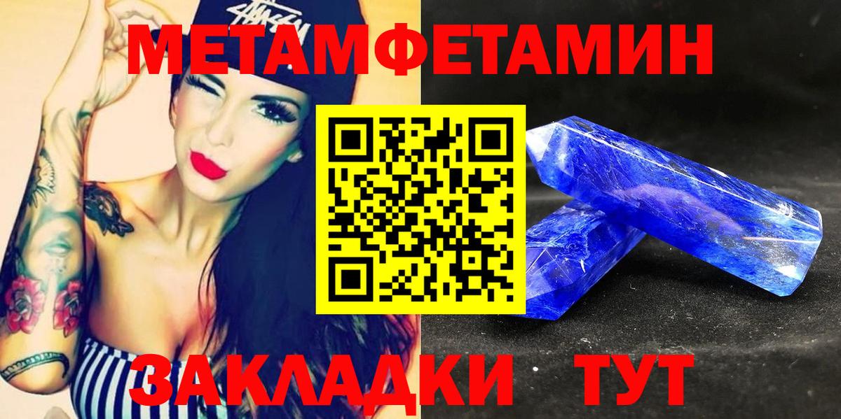 Amphetamine Premium  Вход с VPN  АМФЕТАМИН  Ступино 