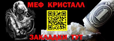 метамфетамин Малгобек