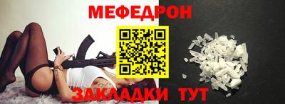 метамфетамин Малгобек