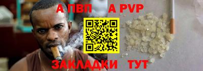 спиды Мариинск