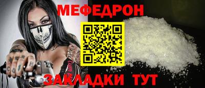 метамфетамин Малгобек