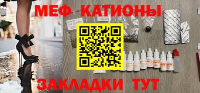спиды Мариинск
