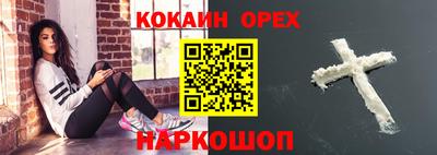 метамфетамин Малгобек