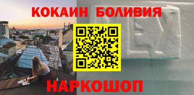 спиды Мариинск