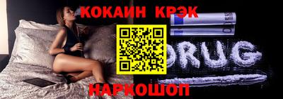 метамфетамин Малгобек