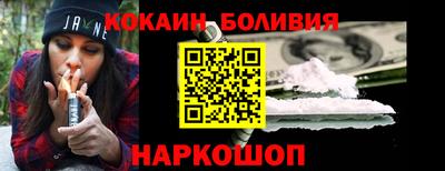 марки nbome Малоярославец