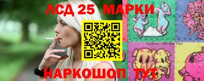 марки nbome Малоярославец