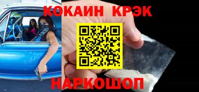спиды Мариинск