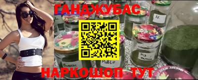 марки nbome Малоярославец