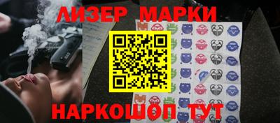 спиды Мариинск
