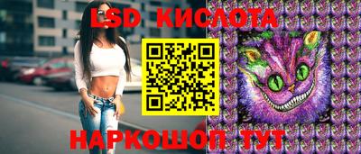 спиды Мариинск