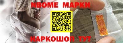 метамфетамин Малгобек