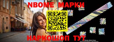 спиды Мариинск