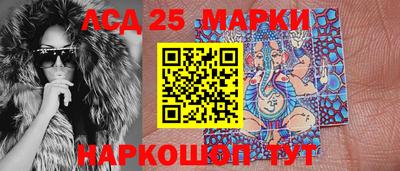 спиды Мариинск