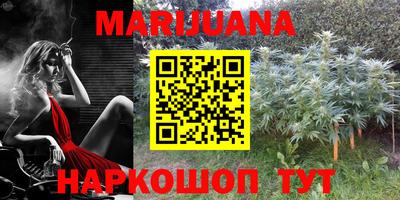 метамфетамин Малгобек
