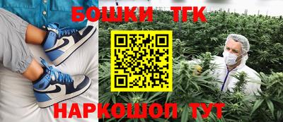 марки nbome Малоярославец