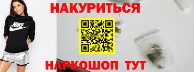 метамфетамин Малгобек
