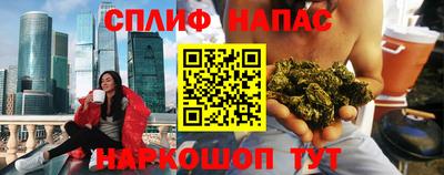 метамфетамин Малгобек