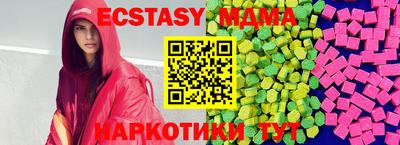 марки nbome Малоярославец