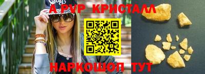 марки nbome Малоярославец