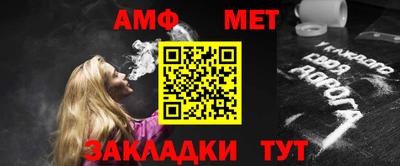 метамфетамин Малгобек