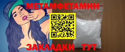 спиды Мариинск