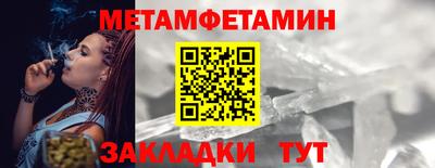 спиды Мариинск