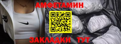 спиды Мариинск