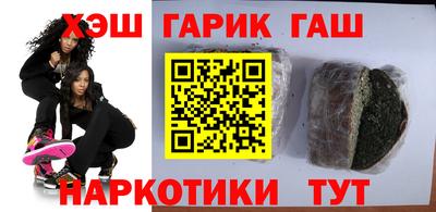 метамфетамин Малгобек