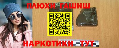 метамфетамин Малгобек