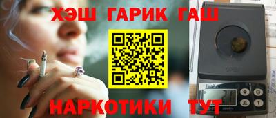 спиды Мариинск