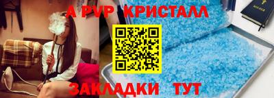 метамфетамин Малгобек