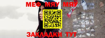 метамфетамин Малгобек