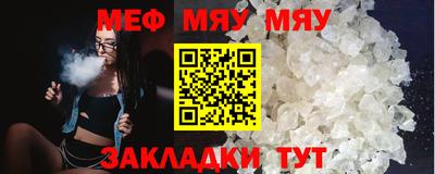 спиды Мариинск