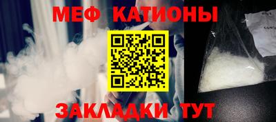 метамфетамин Малгобек