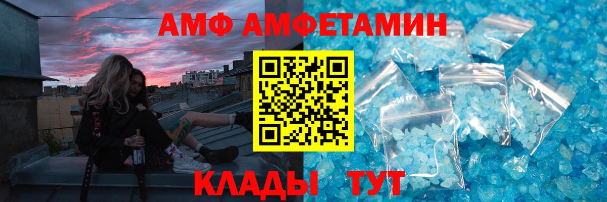 МЕТАМФЕТАМИН витя Ступино