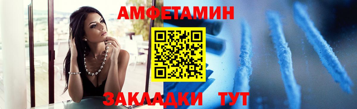 Метамфетамин пудра  Вход с VPN  Ступино 