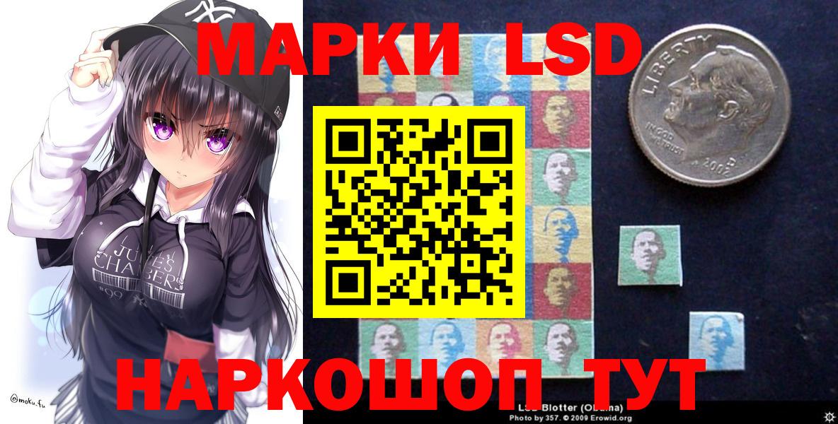 Марки N-bome 1,8мг  Марки N-bome  Ступино  Вход с VPN 