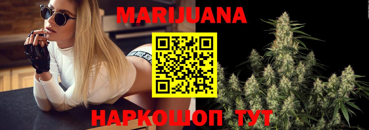 Ступино  Шишки марихуана марихуана  Вход с VPN  МАРИХУАНА планчик 